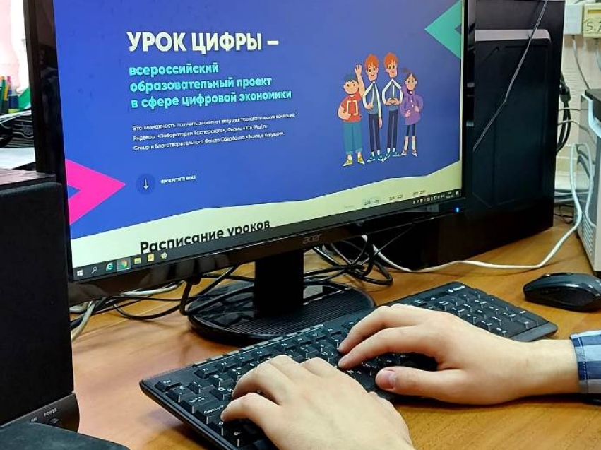 В Забайкалье пройдёт Урок цифры по теме искусственного интеллекта и машинного обучения